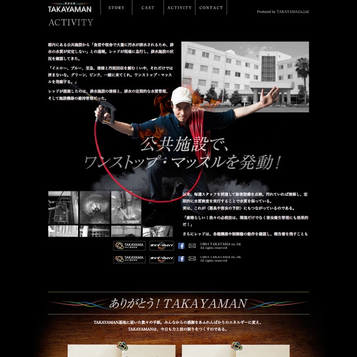 下層ページ