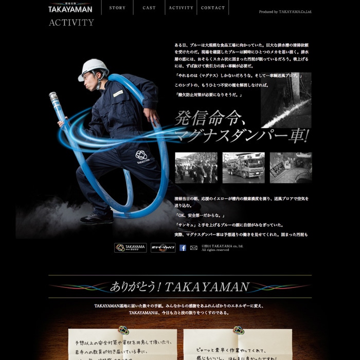 下層ページ