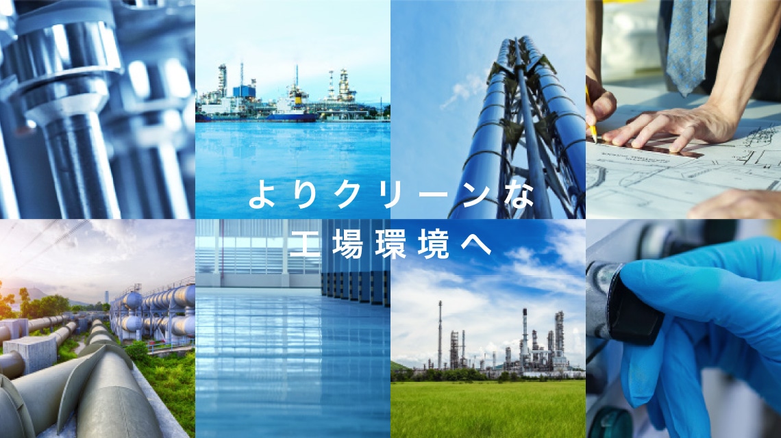 BtoB企業間取引・Web集客 - 02|Web集客導入事例