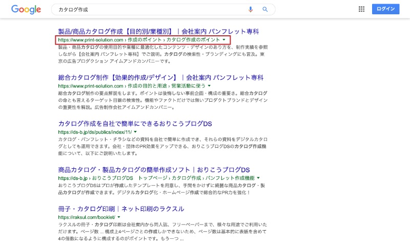 Google検索結果一覧ページ 「構造化対策」したことでリッチスニペットにパンくずリストが表示されています