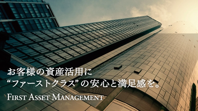 個人資産家・富裕層向けの不動産コンサル会社Web制作事例。