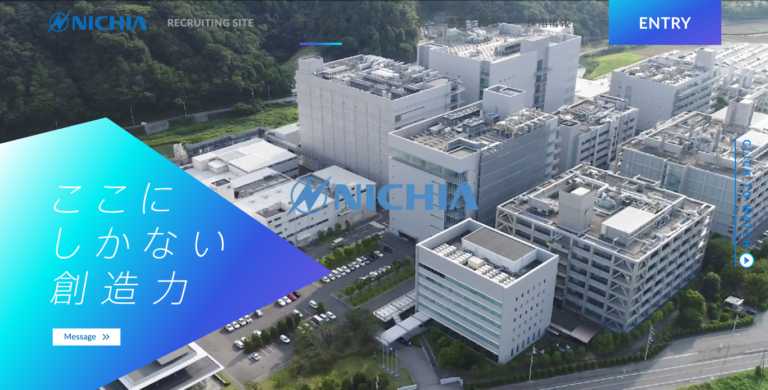 LED製造会社の採用サイト制作実績