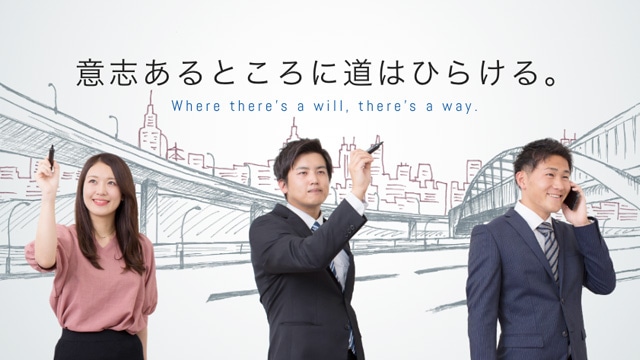 東亜道路工業株式会社【採用サイト】 様