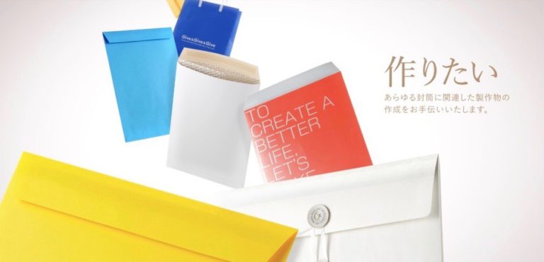 独自の事業モデル『Rmitp®』にフォーカスした、
封筒メーカーのBtoBブランディングサイト。