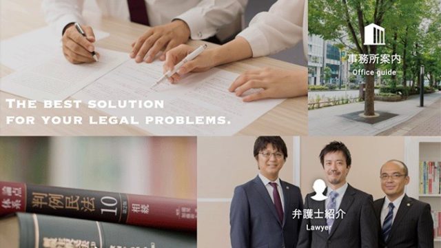 企業法務の知的で厳格なイメージと、
緑の自然が調和する、REGALパートナー。