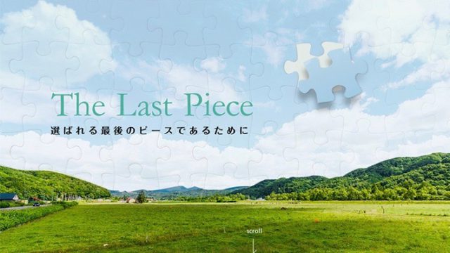 東亜化成株式会社 様