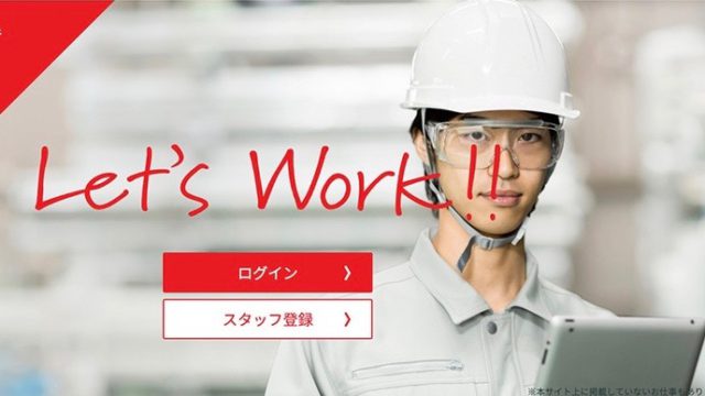 株式会社ニッセープロダクツ 様