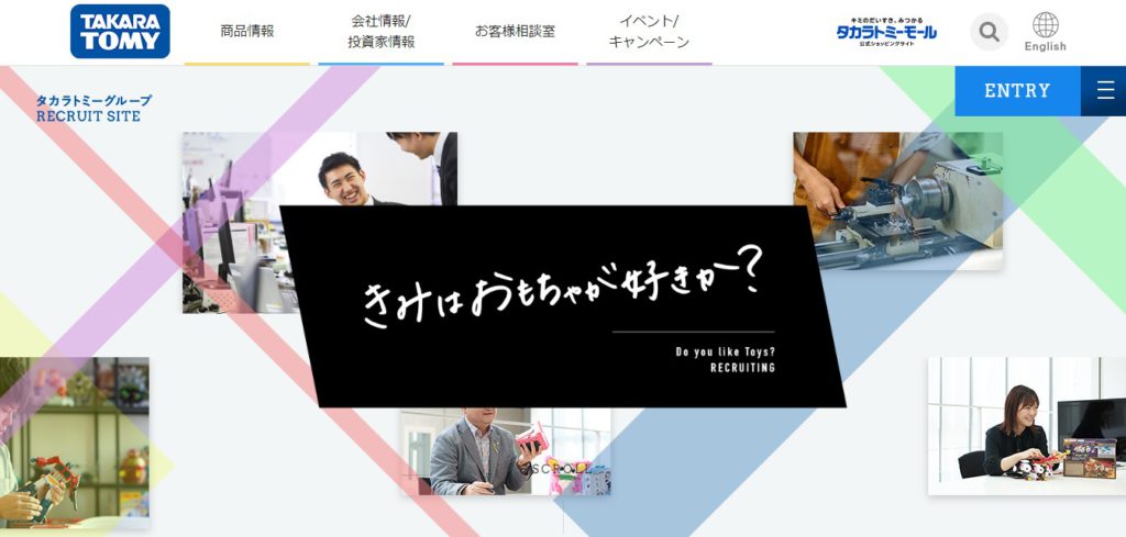 採用サイトに最適なキャッチコピーの作り方 ホームページ制作専科