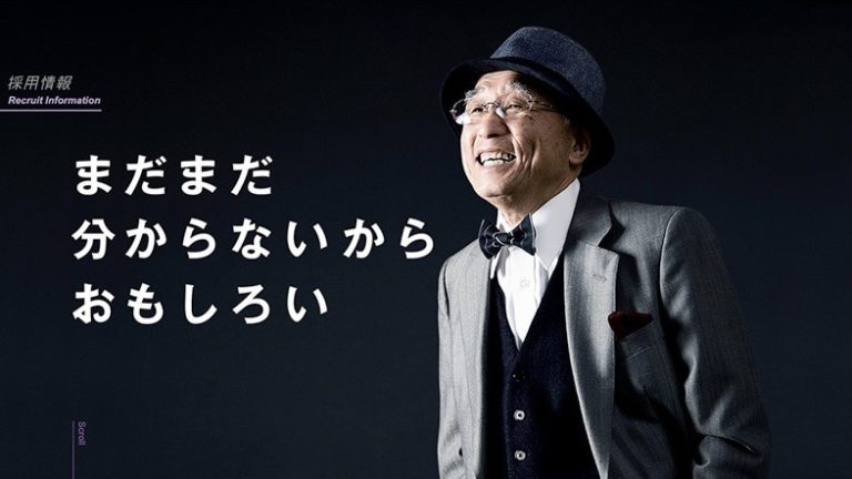 「技と知の両輪」を「作業着とスーツ姿」の両面で、
工業系高卒生へメッセージを送る「俺のイケガミズム」。