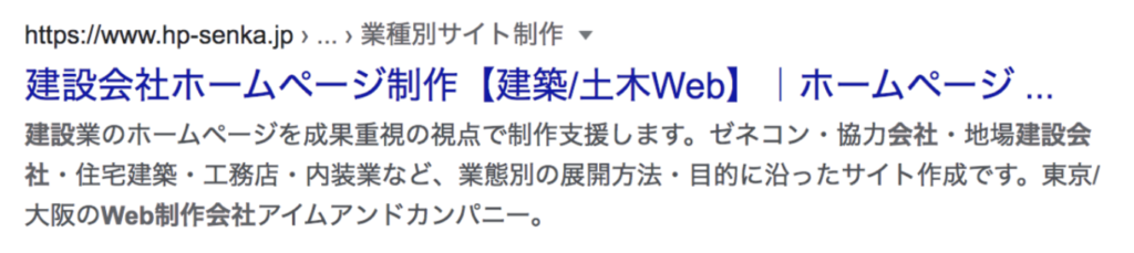 検索結果表示