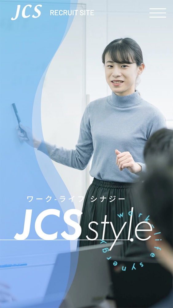 株式会社ジャパンコンピューターサービス様｜採用サイトSP版TOP