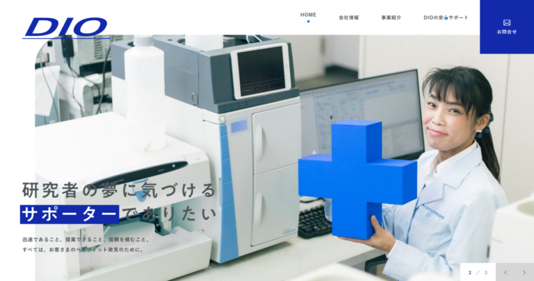 『プラス』で表す専門商社の価値。
顧客属性に応じたエビデンスの豊富さが、
サイトコンテンツ形成に大きく反映。