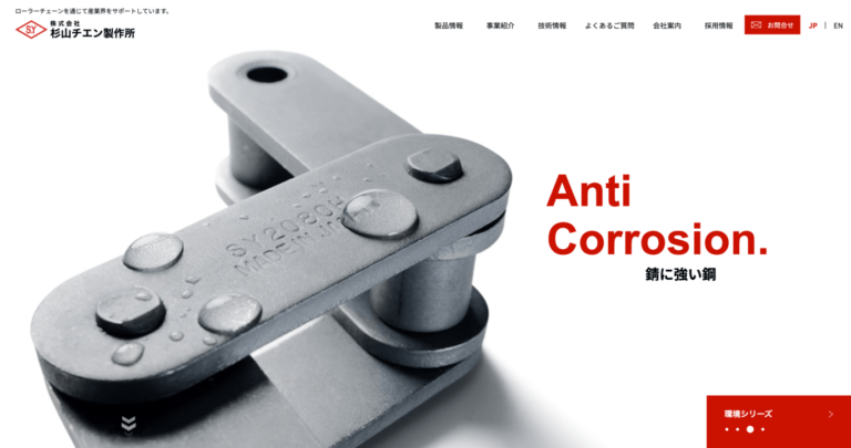 単なるWebカタログで終わらない、
「ブランド」のチカラを前面に。
プロダクトのワザとブランドのバリューを一体化。
