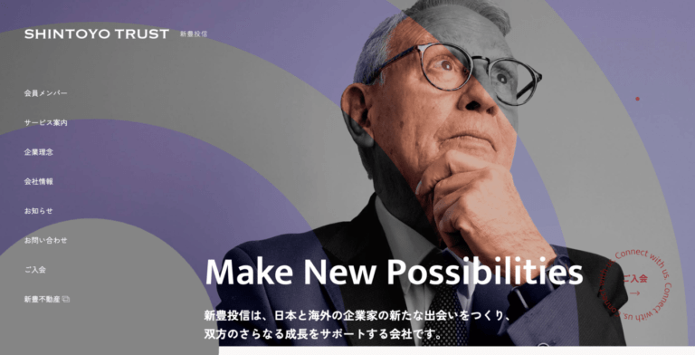日本と海外の企業家の出会いを創出し、
双方の次世代の成長と飛躍を支援。
