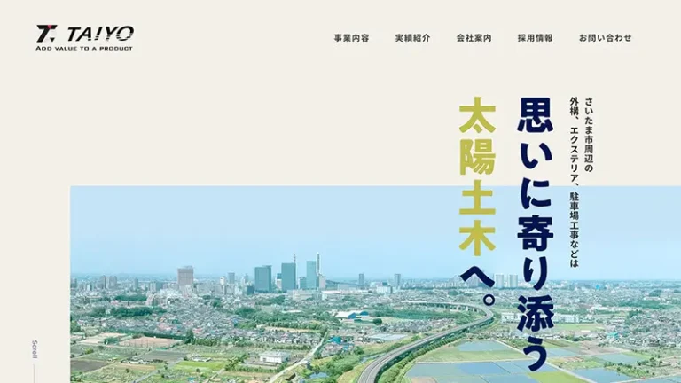 重点分野にフォーカスしたページ設計と
コンテンツマーケティングにより、
問い合わせ創出を後押し。