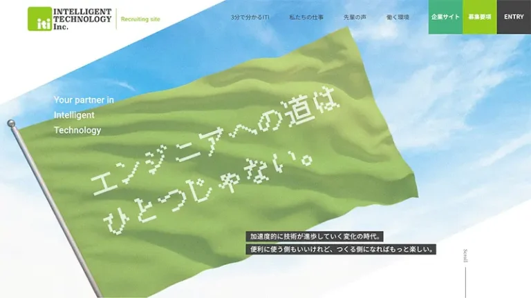 ソフトウェア開発企業《神奈川県横浜市》の採用サイト制作事例です。
学生や女性にも配慮した設計を目指し、
寄り添うコンテンツと使いやすいUIを構築。