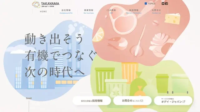 株式会社タカヤマ 様