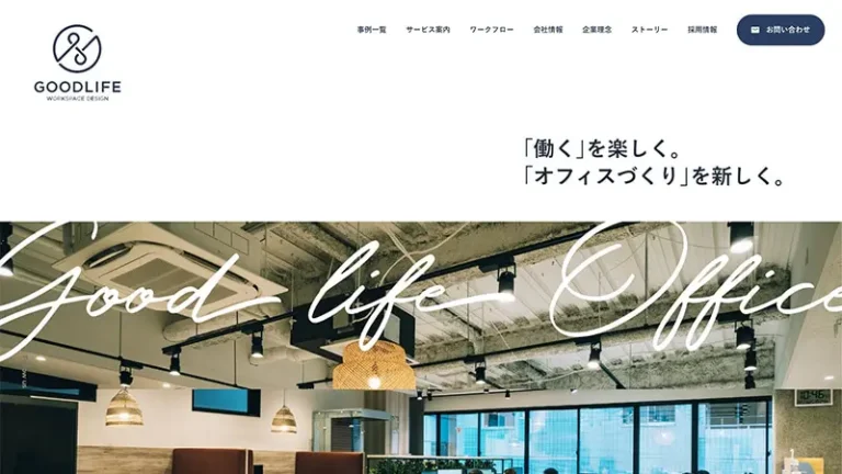 企業への理解を一段と深めるため、
写真を効果的に活かした
UI設計とサービス紹介施策。