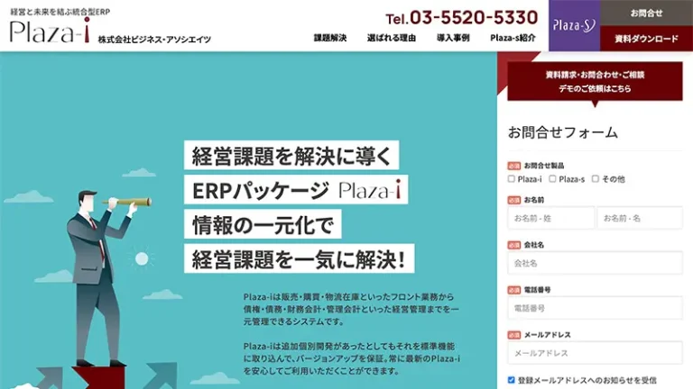 競合にはない特長や
利点をわかりやすく打ち出す
ランディングページ施策。