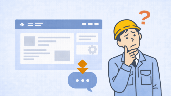 製造業の現場責任者の悩み