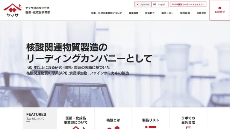 研究資産を事業価値へ翻訳する、
専門素材領域のWeb再編