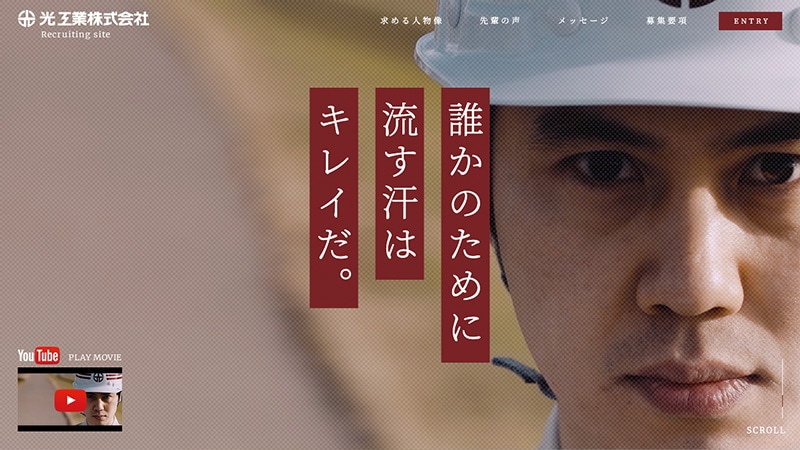 PC画面