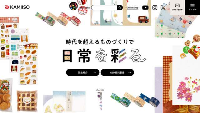 カミイソ株式会社様コーポレートサイトのTOPページのスクリーンショット