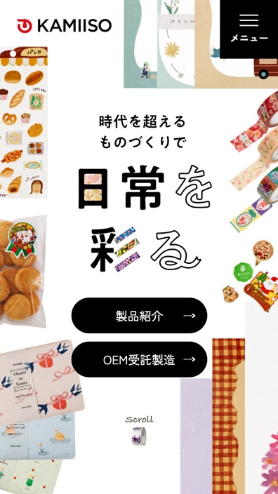 カミイソ株式会社様コーポレートサイトSP版TOPページのスクリーンショット