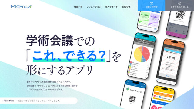 株式会社マイス・ワン 様