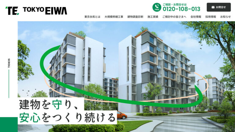 大規模修繕・改修工事会社のコーポレートサイト制作事例
工事内容は工種ごとに、施工実績は建物種別に整理し、必要な情報を探しやすく