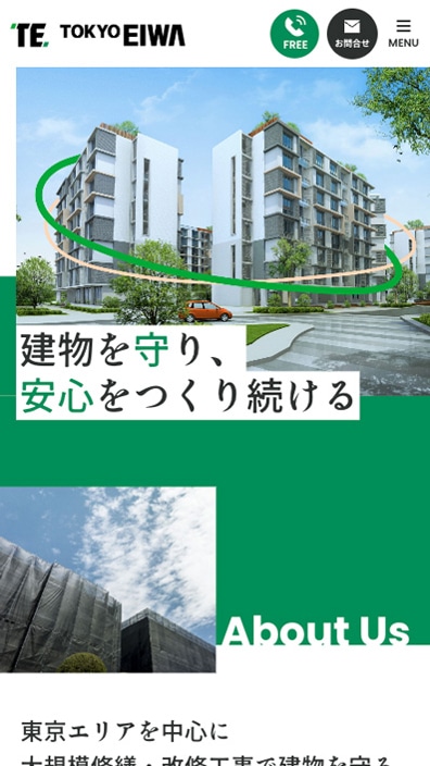 株式会社東京永和様コーポレートサイトSP版TOPページのスクリーンショット